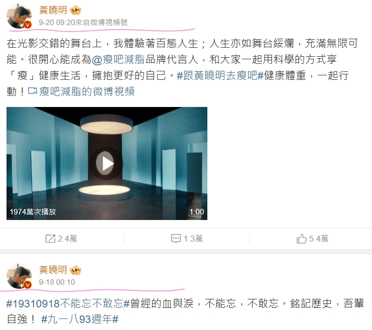 認愛71天「切割葉珂」悄刪官宣文！黃曉明吐心聲「希望一切是夢」：我好難過