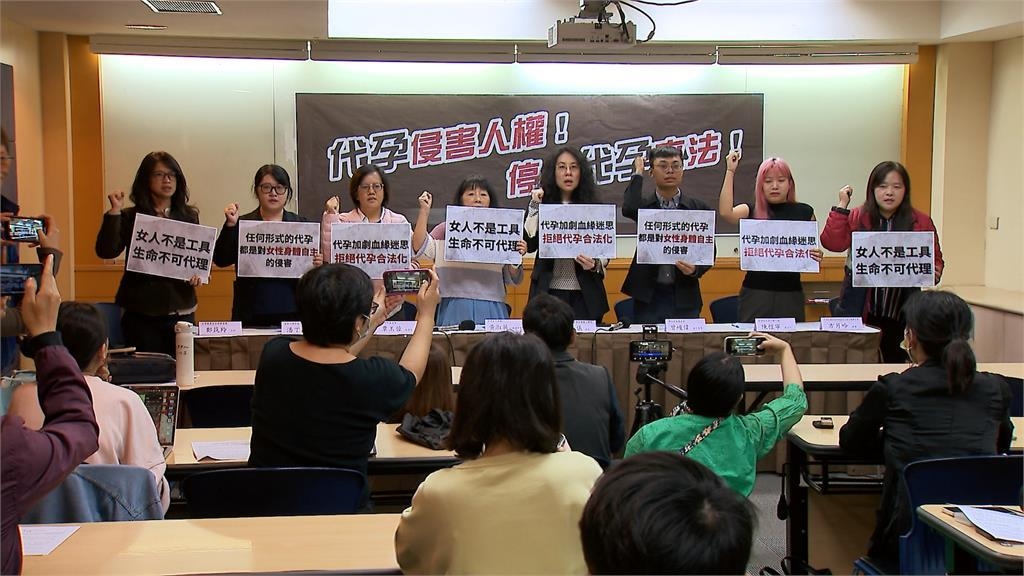 婦團憂代孕侵害人權、小孩恐成商品　籲立院停止審查法案
