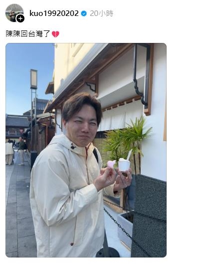 快新聞／「蜜月旅行」結束？郭俊麟終於要回來了　竹市12/6下午辦見面會