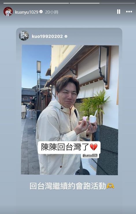 快新聞／「蜜月旅行」結束？郭俊麟終於要回來了　竹市12/6下午辦見面會