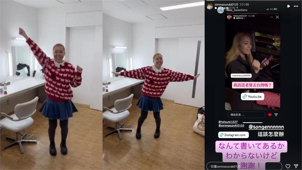 辰己涼介老婆「辣跳台式應援太魔性」暴紅！「台粉超越日本」她寫繁體字寵粉了