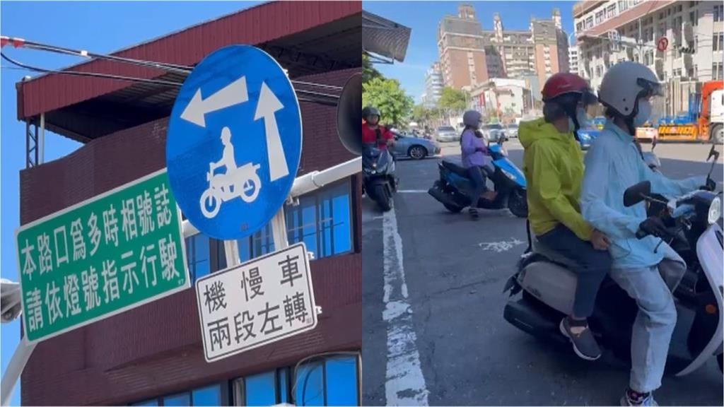 待轉區OR待撞區「兩段式左轉」該廢除?一票機車族不挺「關鍵原因」曝