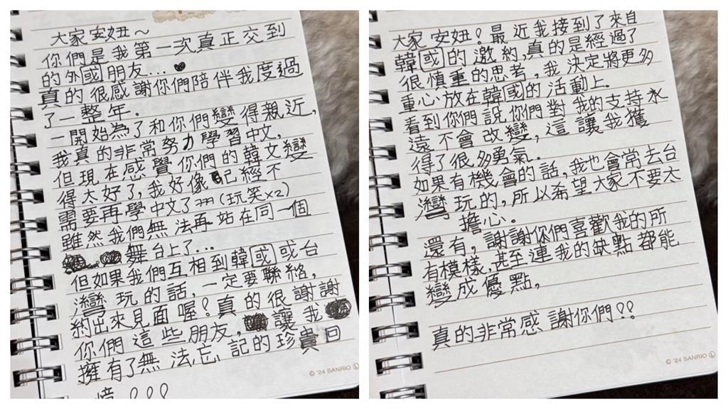 富邦韓籍三本柱將消失!李晧禎深夜PO「全中文親筆手寫信」曝心聲