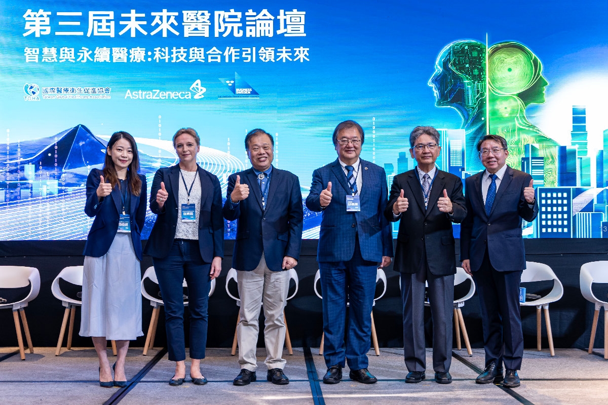 2025年全球將有一成醫院轉型智慧醫院,台灣不缺席!第三屆未來醫院論壇登場,聚焦智慧與永續醫療。