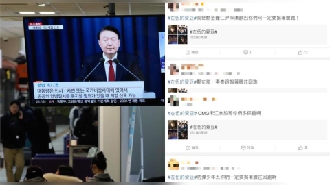 歐巴記得摀臉跑！南韓戒嚴鬧劇「當兵的idol」登熱搜　大票「老婆」崩潰