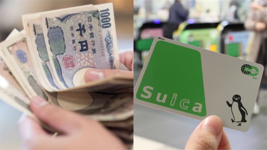 赴日觀光不收「1圓硬幣」該怎辦？旅遊達人林氏璧曝「1招」快速消滅零錢