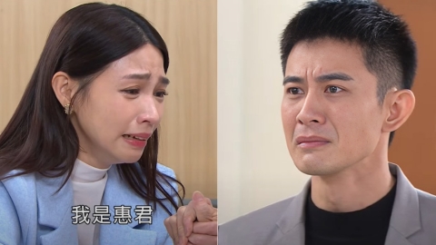 《愛的榮耀》惠君不演了!含淚與柳枝姨相認 身份暴露與大富重逢?
