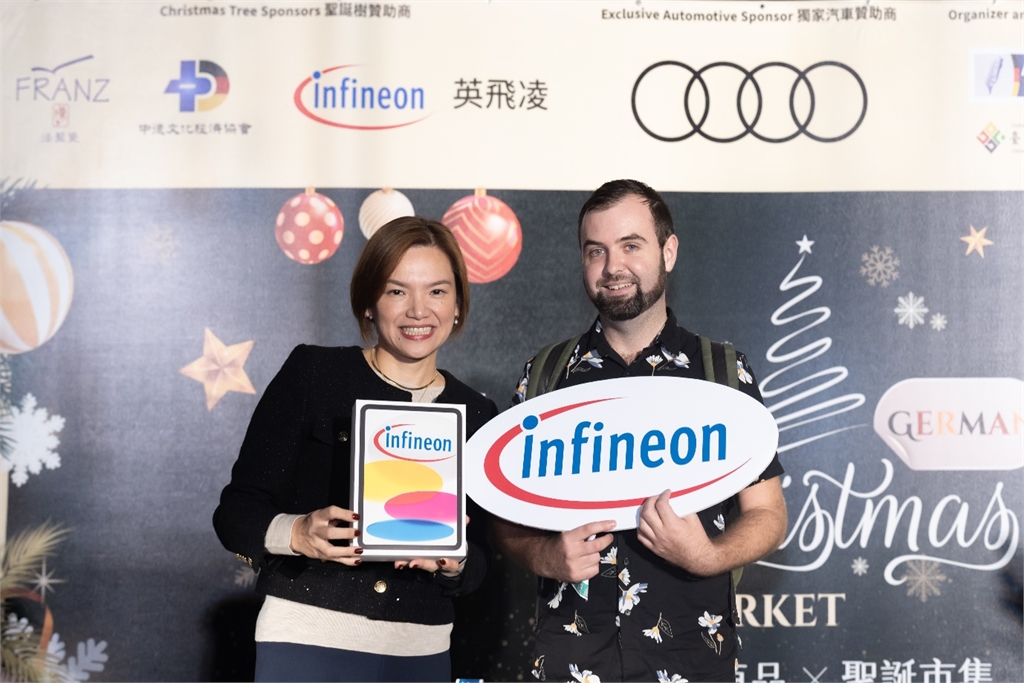 英飛凌攜手仁愛兒童之家「尋找聖誕驚喜」　落實數位低碳生活！