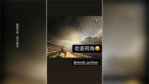 周杰倫今晚開唱!「歌單意外曝光」 粉絲大巨蛋外聽漏音