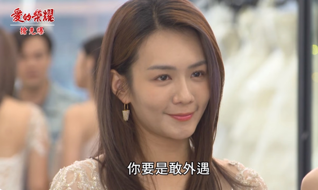 《愛的榮耀-EP287精彩片段》世忌婚禮登場 復仇最高潮？