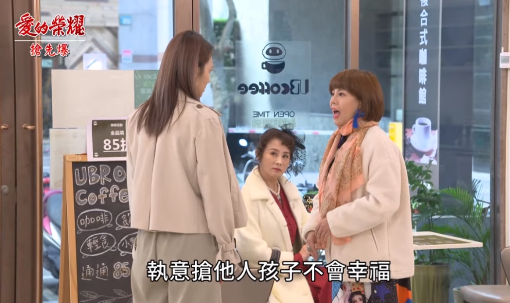 《愛的榮耀-EP287精彩片段》世忌婚禮登場 復仇最高潮？