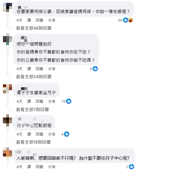 她疑「坐月子娘家、婆家不都一樣」?全場點「1關鍵」嘆:1個天堂1個地獄