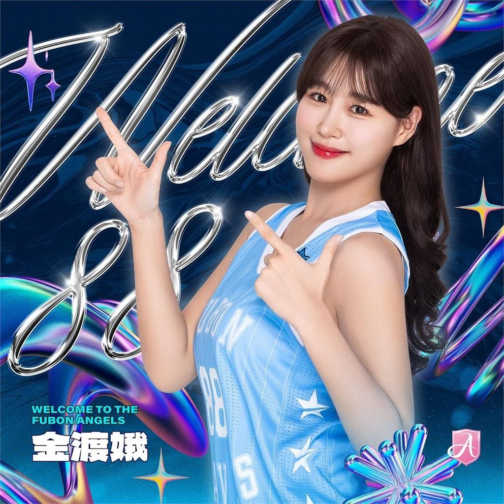 「仁川女神」加盟富邦！金渡娥球場「這支舞」比三振舞還兇…狂晃9秒