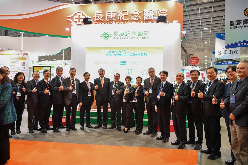 「2024台灣醫療科技展」盛大開幕 長庚醫院四大專區 展現全方位醫療創新亮眼成果