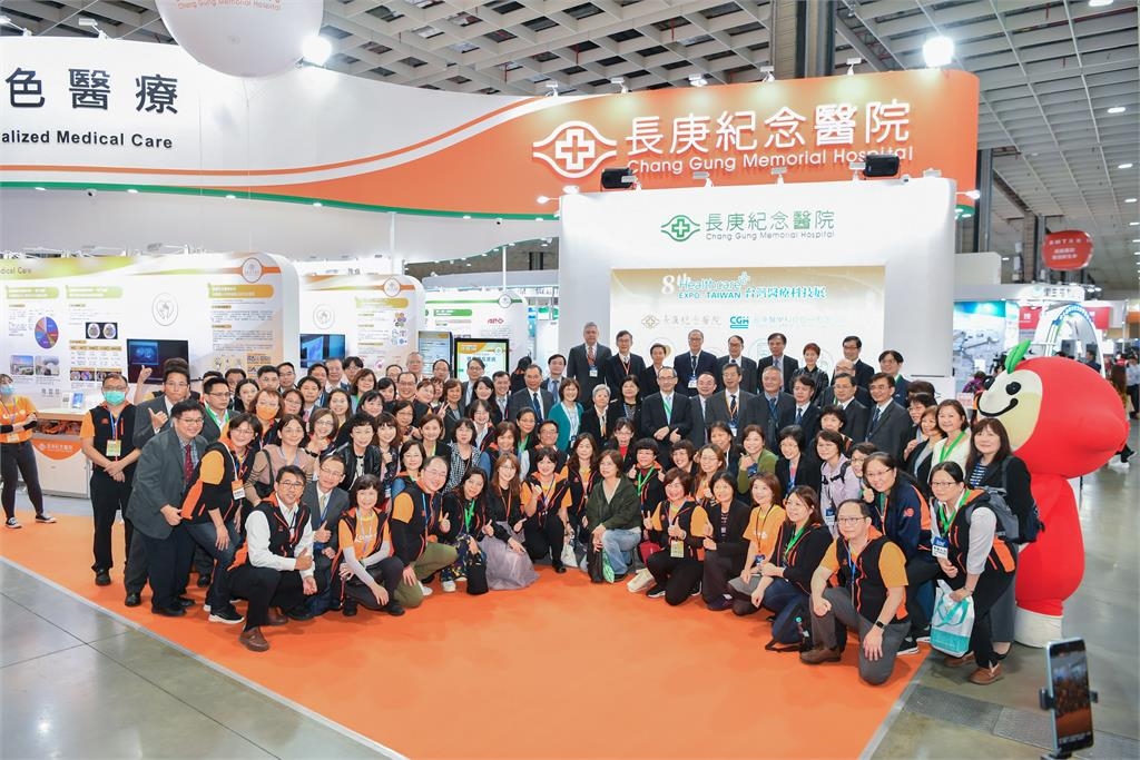 「2024台灣醫療科技展」盛大開幕 長庚醫院四大專區 展現全方位醫療創新亮眼成果
