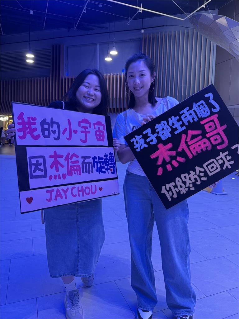 周董粉絲手板示愛!媽媽鐵粉等他7年生兩娃 發動100位朋友「做1件事」