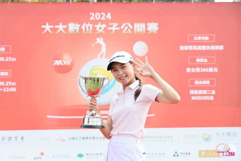 紫微看運動／「高球甜心」不再當二姐！張靖翎7年磨一劍　單季連奪3冠的秘密