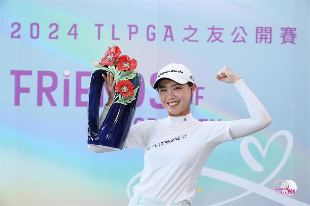 紫微看運動／「高球甜心」不再當二姐！張靖翎7年磨一劍　單季連奪3冠的秘密