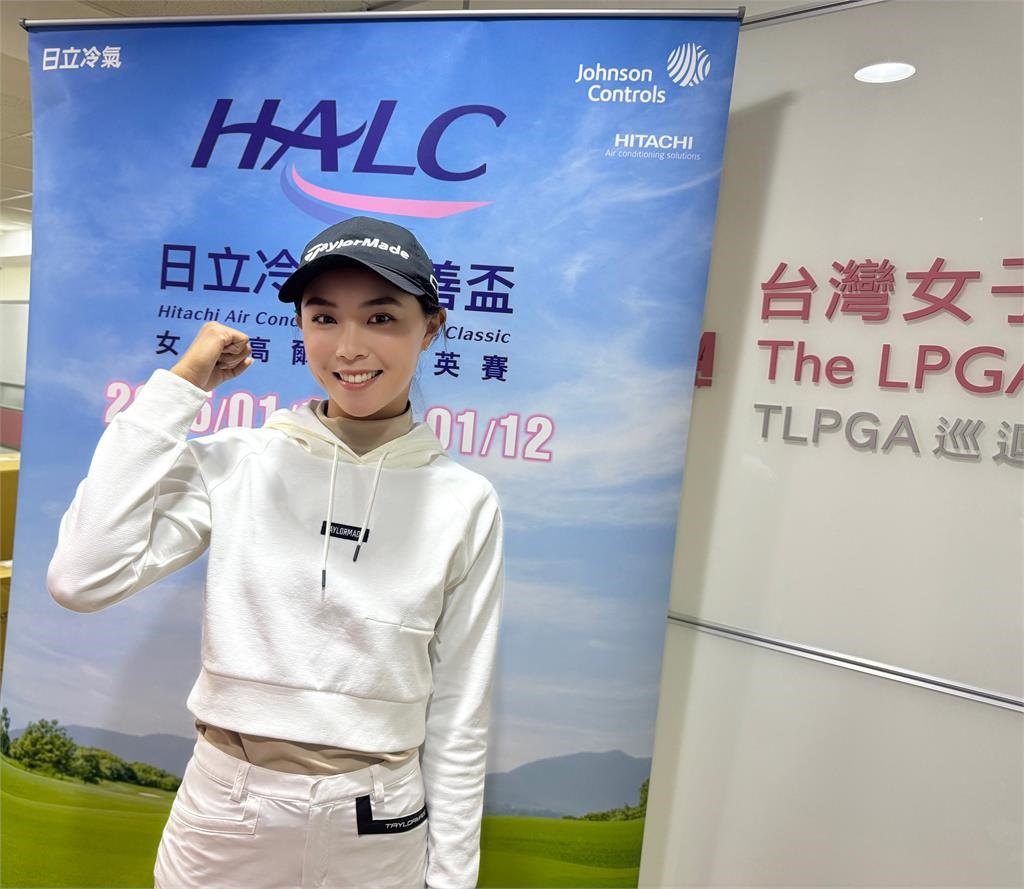 紫微看運動／「高球甜心」不再當二姐！張靖翎7年磨一劍　單季連奪3冠的秘密