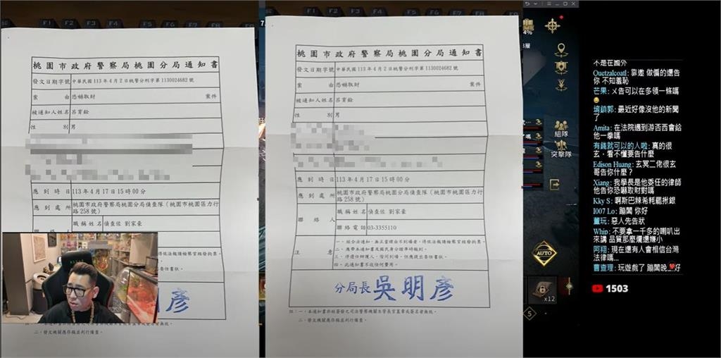 游否希遭踢爆「一番賞造假」消失網紅圈！蹦闆收「陌生私訊」揭他：靠1事求生