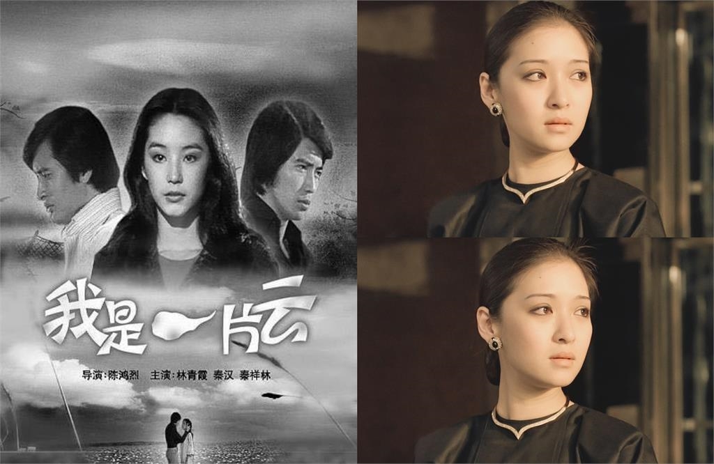 台灣第1美人處女作「林青霞為她做配」!僅客串力壓女主成「最美瓊瑤女郎」