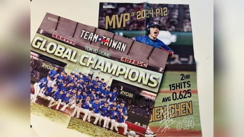 12強賽/想收藏冠軍海報還有機會!最新一期職棒雜誌「這裡」限時少量釋出