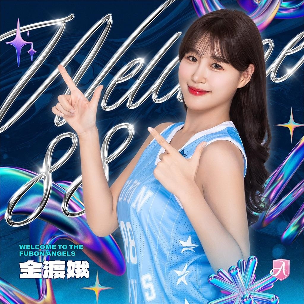 PLG／重磅補強！「仁川女神」金渡娥加盟富邦啦啦隊　最快「這天」勇士主場亮相