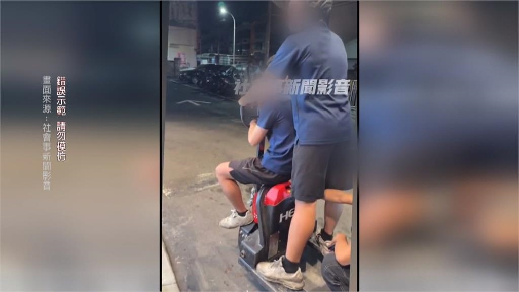 這樣比較快嗎？ 電動拖板車三貼上路買得來速