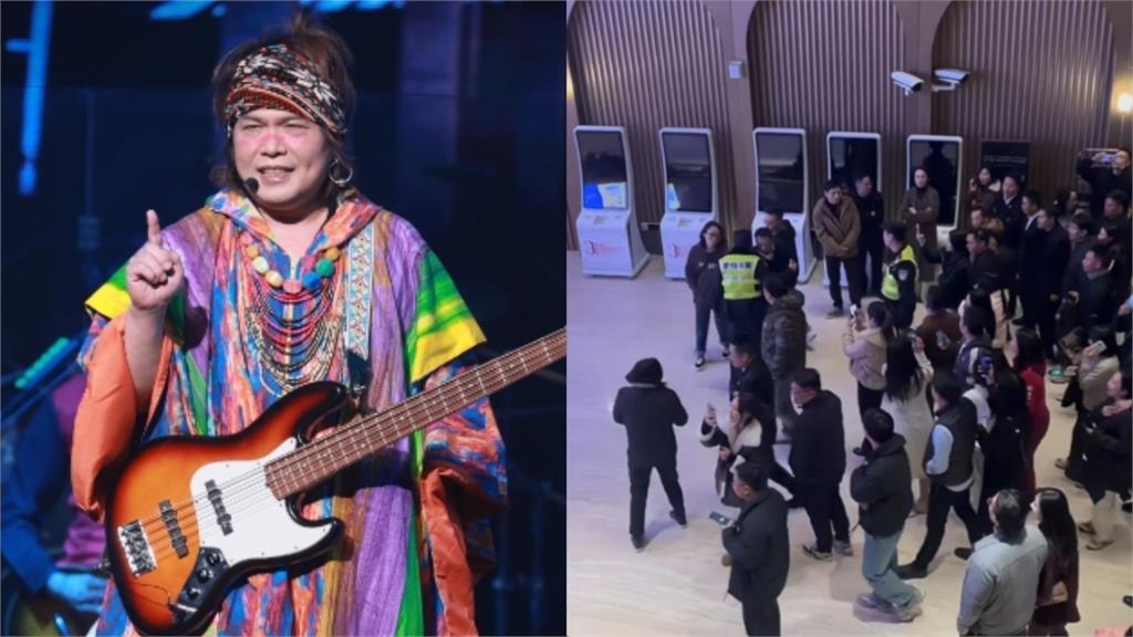 伍佰中國巡演出事了！百位粉絲狀況外「怒喊退票」台網友嘆：素質堪憂