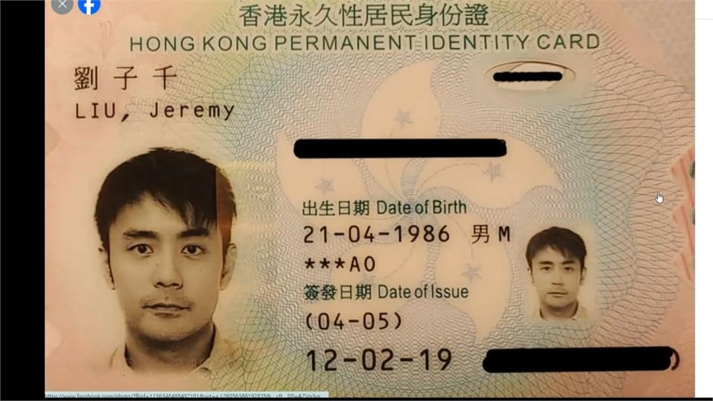 章立衡遭劉家昌家屬切割　　Po證件證明還叫"劉子千"