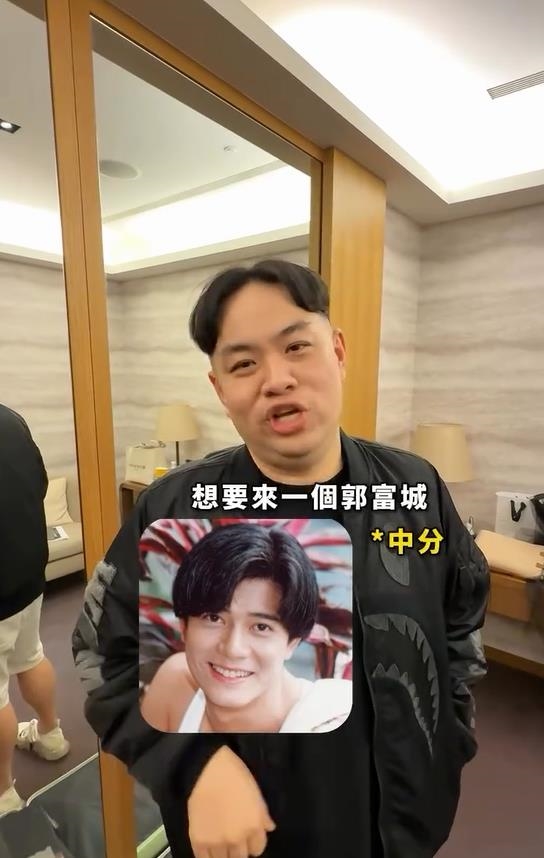 網紅貼弟花1300元剪髮「指定郭富城款」!整頭換新後老婆秒喊:賴清德?