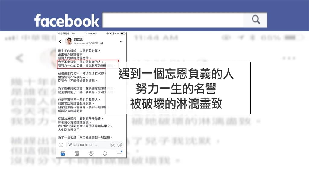 和劉家昌鬧翻！　章立衡盼能送父親最後一程　