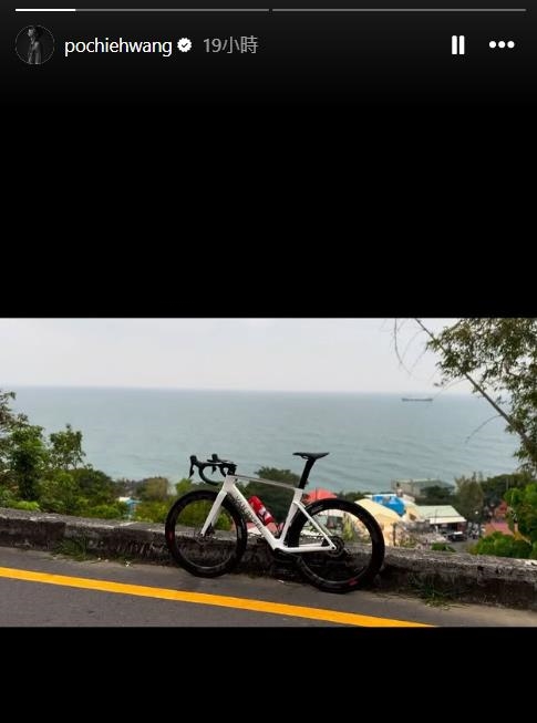 分了謝欣穎神隱8天!王柏傑突「自爆真實狀態」私照流出1細節曝端倪