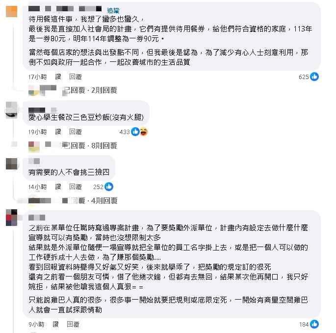 台灣「炒飯王冠軍」終止學生愛心餐！老闆無奈嘆「1原因」：初心沒了