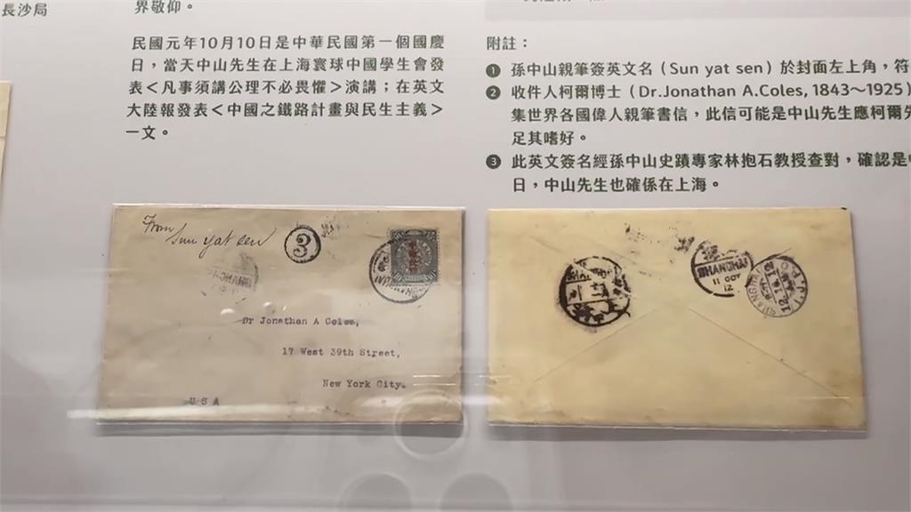 郵政博物館台中館開幕　陳世凱：盼成觀光新亮點