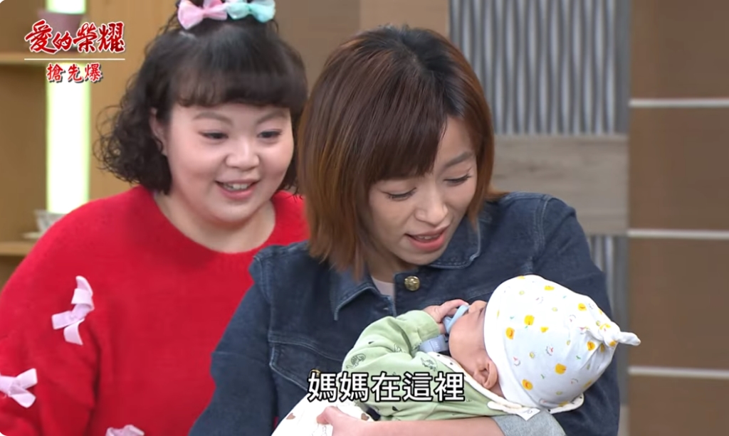 《愛的榮耀-EP290精彩片段》小葉抱到萌寶 假正宮被團虐？