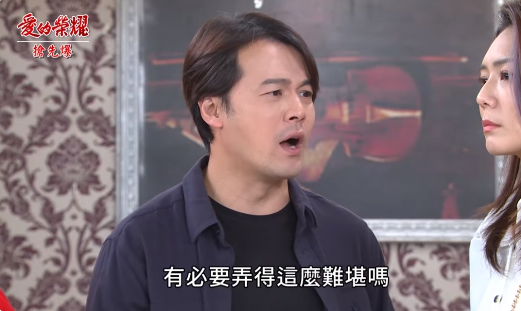 《愛的榮耀-EP290精彩片段》小葉抱到萌寶 假正宮被團虐？