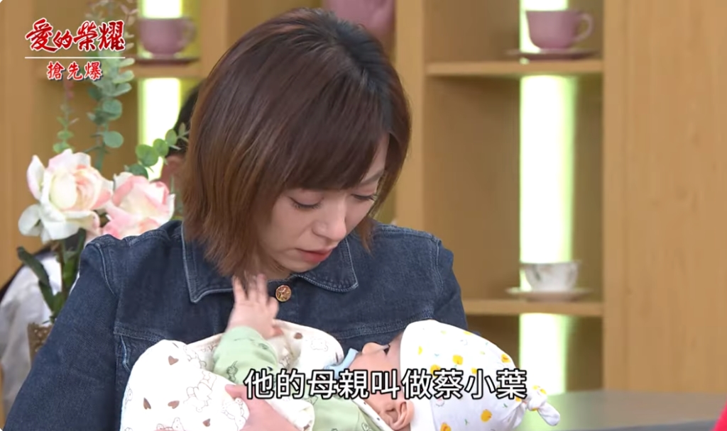 《愛的榮耀-EP290精彩片段》小葉抱到萌寶 假正宮被團虐？