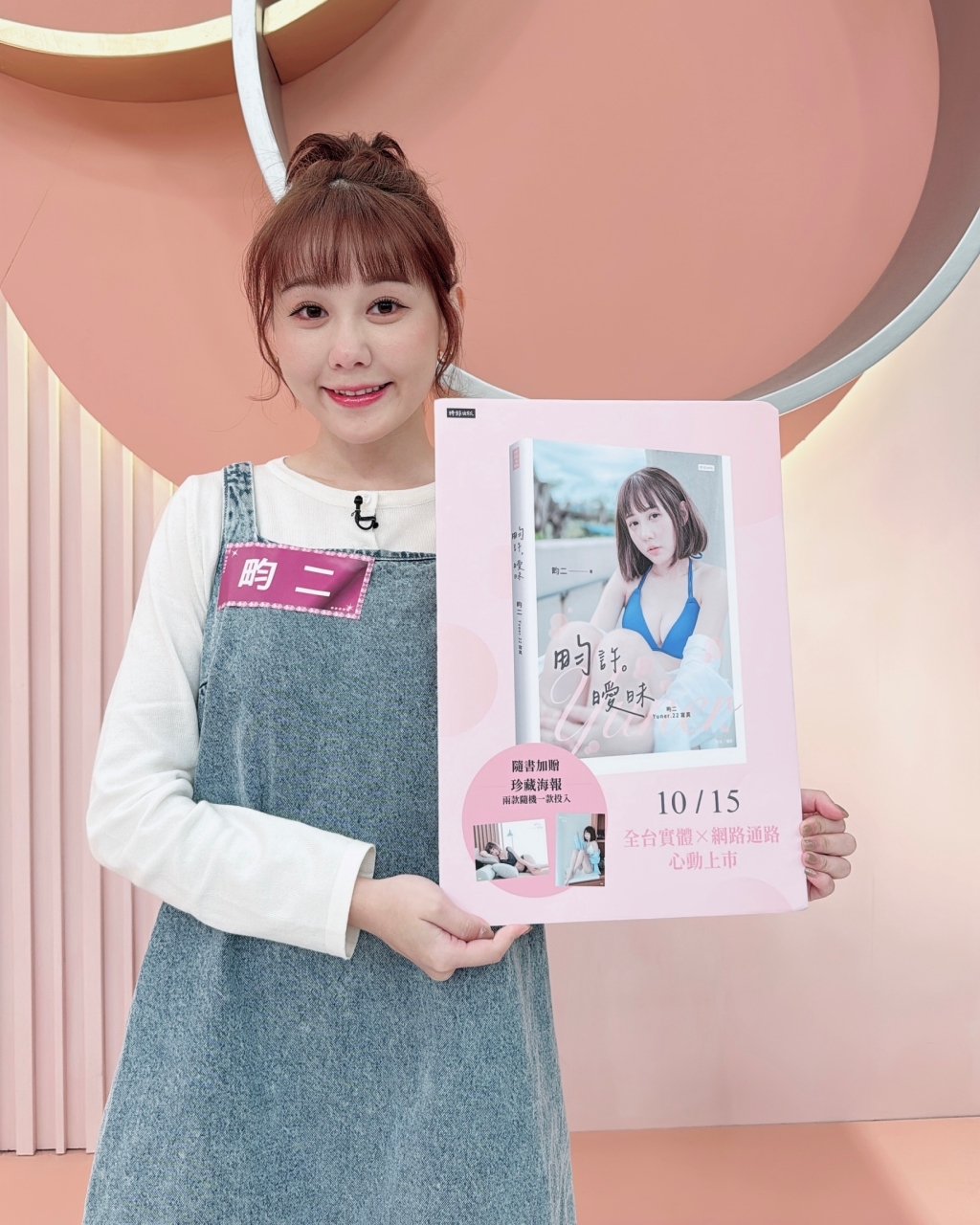 《姊妹亮起來》女星人前光鮮亮麗 處理家務個個是「扛壩子」？