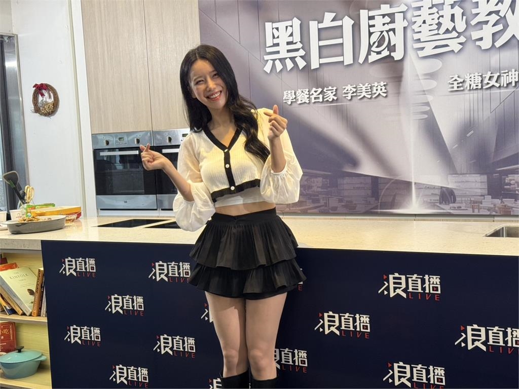 李雅英自豪最會做「這道菜」卻遭她制止!「黑白大廚」李美英不忍了親手教