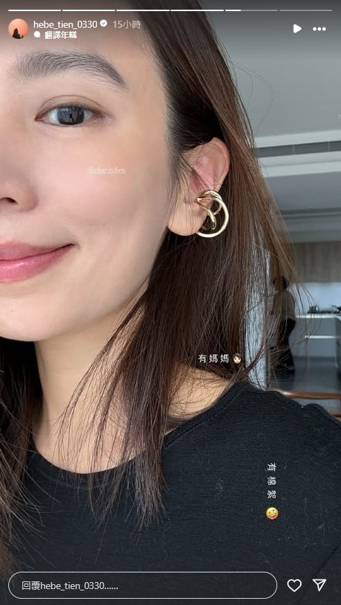 田馥甄昔自嘲激似王世堅！素顏自拍「41歲真面目」外流…網驚：甄的假的