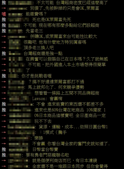 日本LAWSON有望進軍台灣!他問「能打趴本土超商?」網搖頭曝關鍵