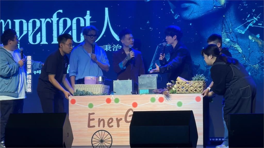 蕭秉治慶功Energy驚喜現身！　拋「喜訊」明年高雄巨蛋開唱