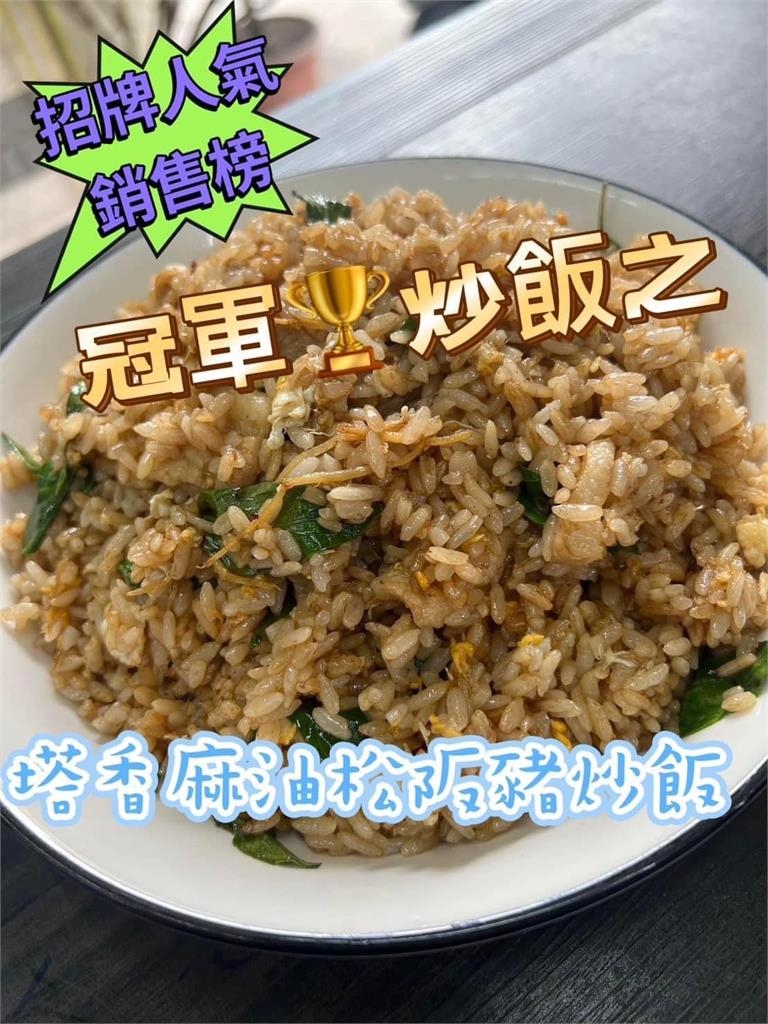 濫用愛心！家長「1舉動」冠軍炒飯店怒停供愛心餐　老闆氣炸：賣蕭貪