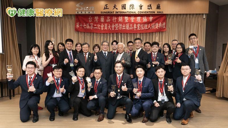 台灣藥業專業持續提升:TPMMA推動行銷與管理發展 台灣藥業專業持續提升:TPMMA推動行銷與管理發展