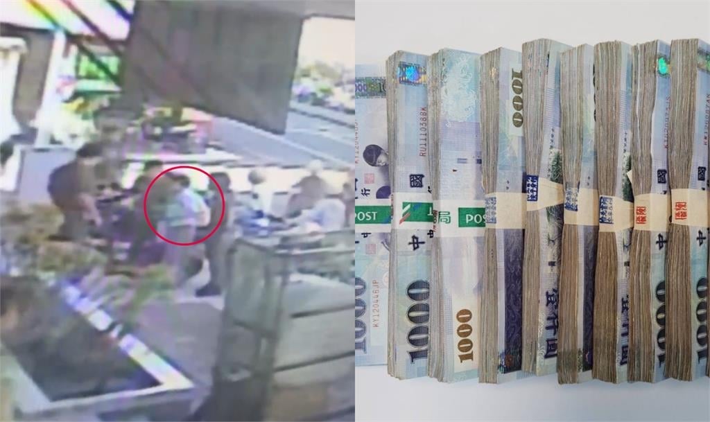 被假檢座騙2次…譚艾珍「郵局領110萬被攔下」關鍵畫面曝！警秒逮車手