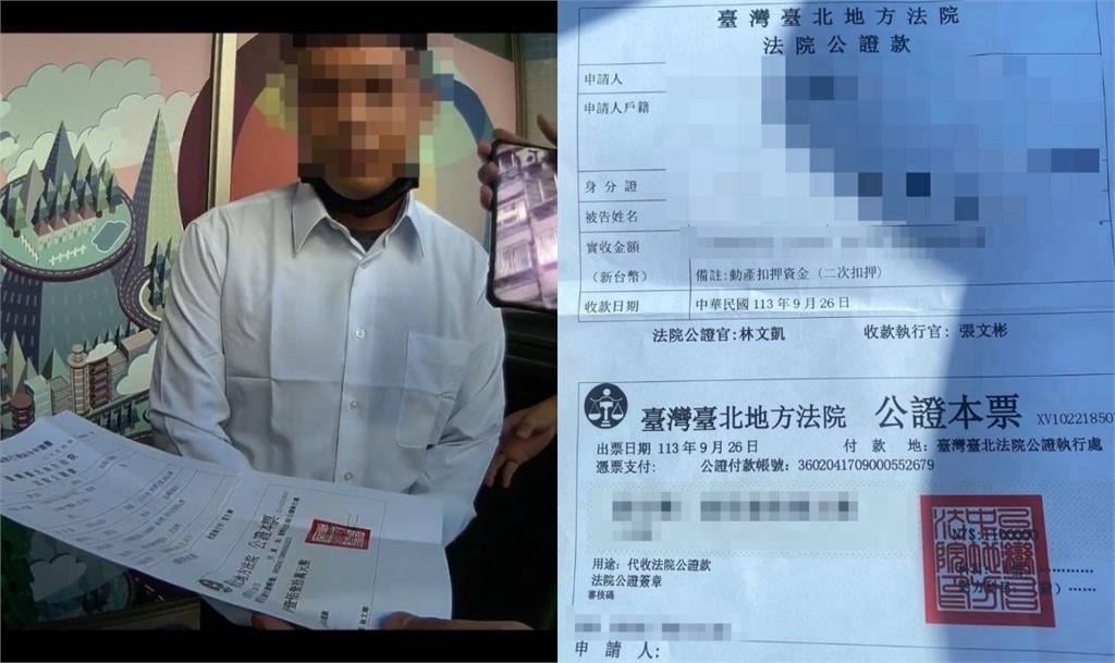 被假檢座騙2次…譚艾珍「郵局領110萬被攔下」關鍵畫面曝！警秒逮車手