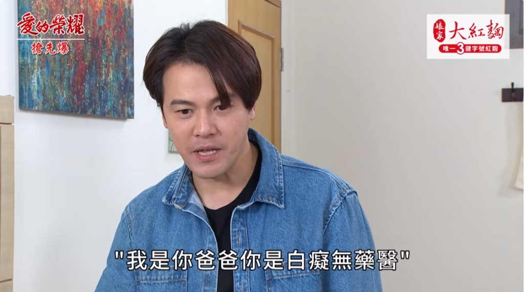 《愛的榮耀-EP292精彩片段》螳螂捕蟬黃雀在後？ 密碼大破解？