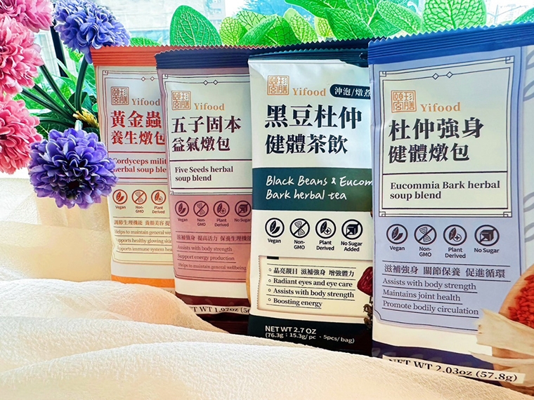 冬季養生風來襲!頤珍宮膳補冬輕食療 引領風潮護健康