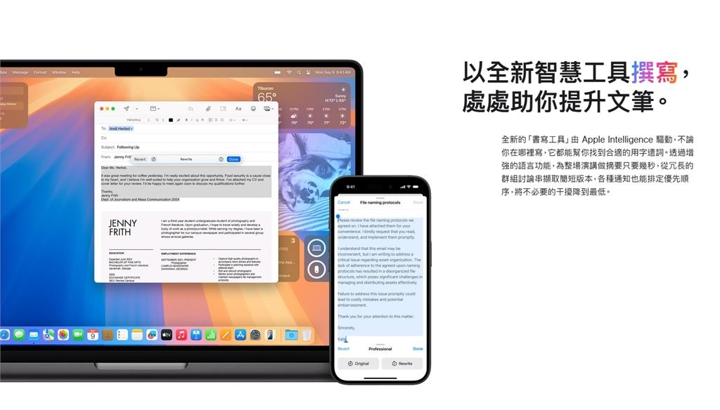 蘋果整合ChatGPT開啓新紀元！盤點iOS18.2「6大AI新功能」